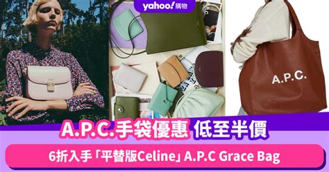 annie taobao celine bagapc grace bag vs celine|A.P.C. GRACE SMALL BAG FULL REVIEW + HOW TO STYLE!.